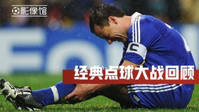 皇家社会今日战报汇总,从阿诺埃塔的雨夜到欧冠席位的悬念 皇家社会今日战报汇总,从阿诺埃塔的雨夜到欧冠席位的悬念